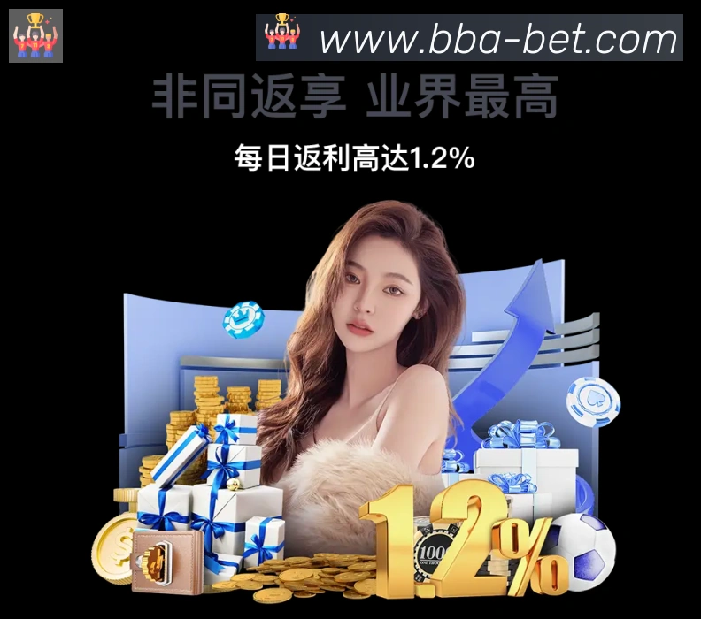 8868体育全站App